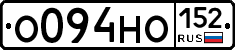 О094НО152 - 