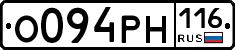 О094РН116 - 