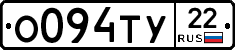 О094ТУ22 - 