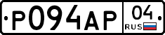Р094АР04 - 