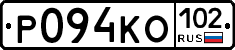 Р094КО102 - 