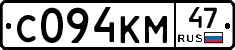 С094КМ47 - 