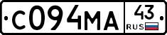 С094МА43 - 