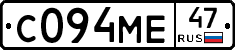 С094МЕ47 - 