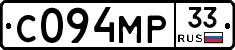 С094МР33 - 