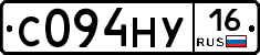С094НУ16 - 
