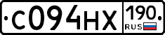 С094НХ190 - 