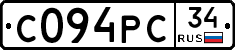 С094РС34 - 