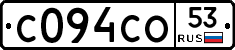 С094СО53 - 