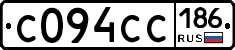 С094СС186 - 