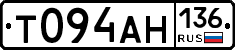 Т094АН136 - 