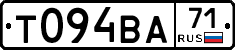Т094ВА71 - 