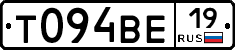 Т094ВЕ19 - 