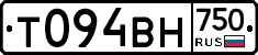 Т094ВН750 - 