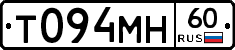 Т094МН60 - 