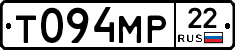 Т094МР22 - 