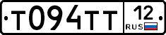 Т094ТТ12 - 