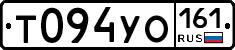 Т094УО161 - 