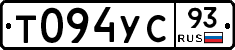 Т094УС93 - 