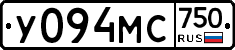 У094МС750 - 
