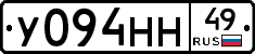 У094НН49 - 