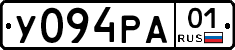 У094РА01 - 