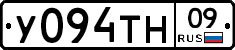 У094ТН09 - 