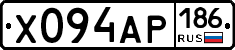 Х094АР186 - 