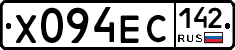 Х094ЕС142 - 