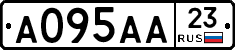 А095АА23 - 