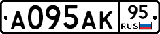 А095АК95 - 