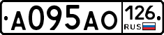 А095АО126 - 