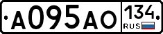 А095АО134 - 