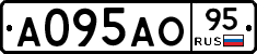 А095АО95 - 