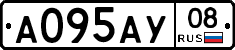 А095АУ08 - 