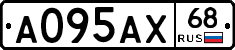 А095АХ68 - 
