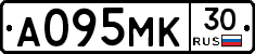 А095МК30 - 