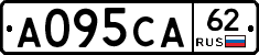 А095СА62 - 