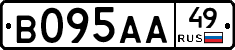 В095АА49 - 