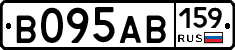 В095АВ159 - 