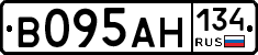 В095АН134 - 