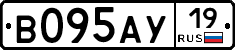 В095АУ19 - 