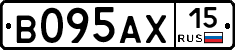 В095АХ15 - 