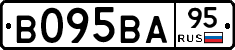 В095ВА95 - 