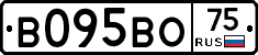 В095ВО75 - 