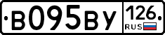 В095ВУ126 - 