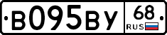 В095ВУ68 - 