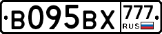 В095ВХ777 - 