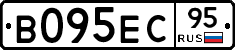 В095ЕС95 - 