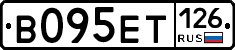 В095ЕТ126 - 